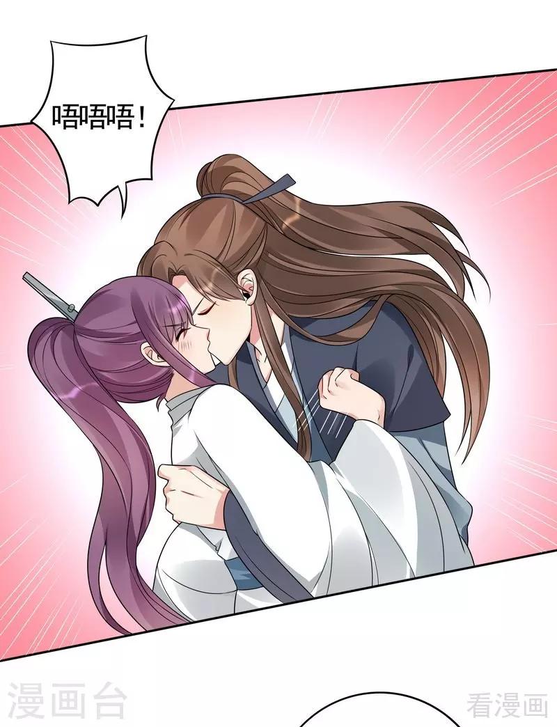 第83话 新仇旧恨，血债血偿-第83话