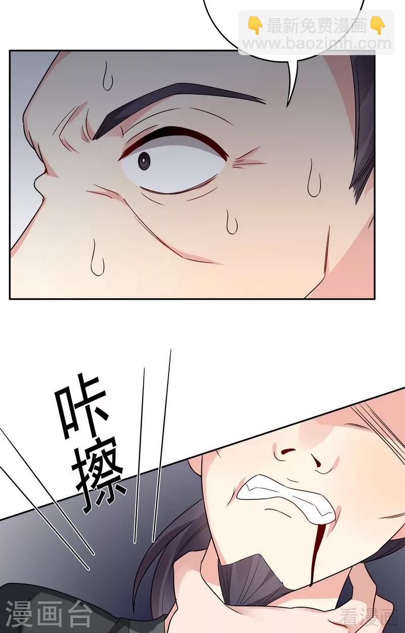 第83话 新仇旧恨，血债血偿-第83话