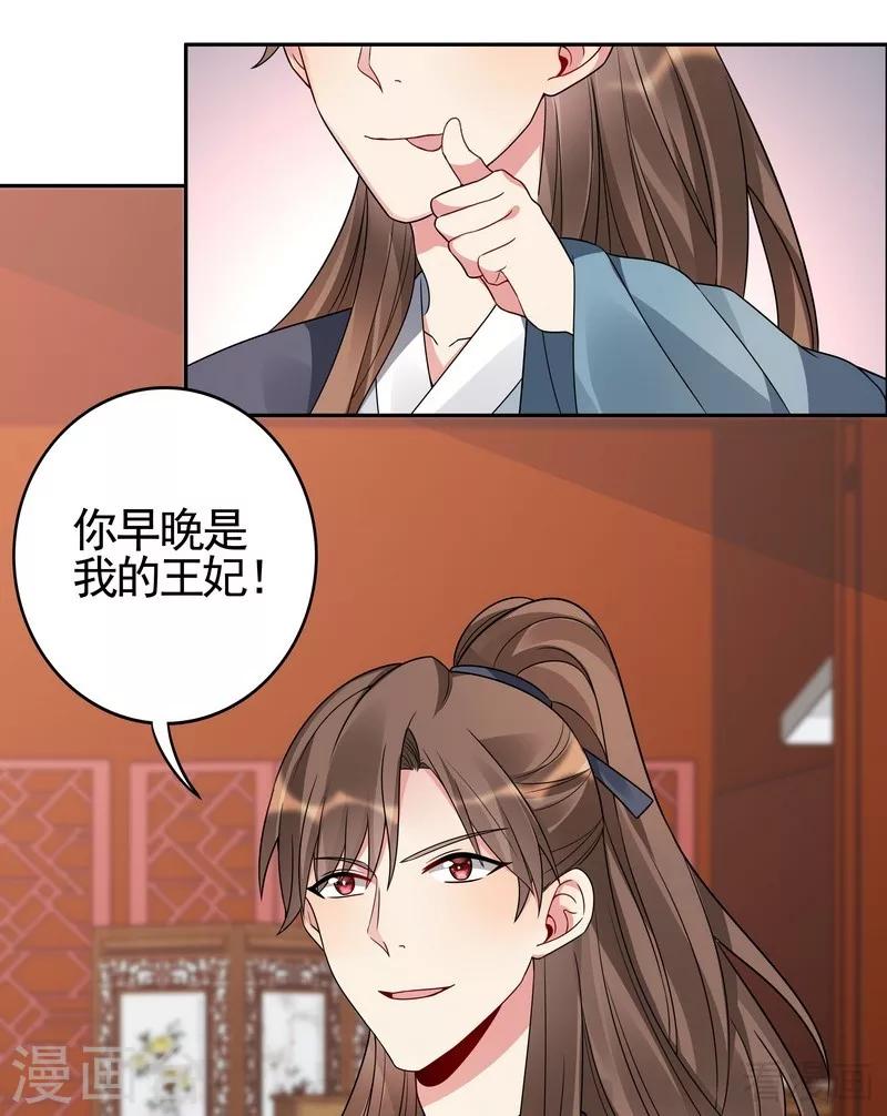 第83话 新仇旧恨，血债血偿-第83话