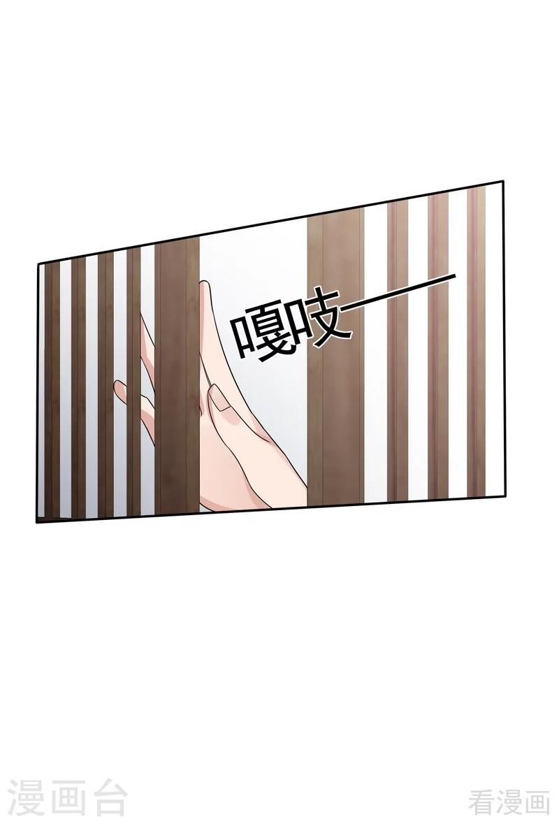 第85话 击杀君傲天-第85话