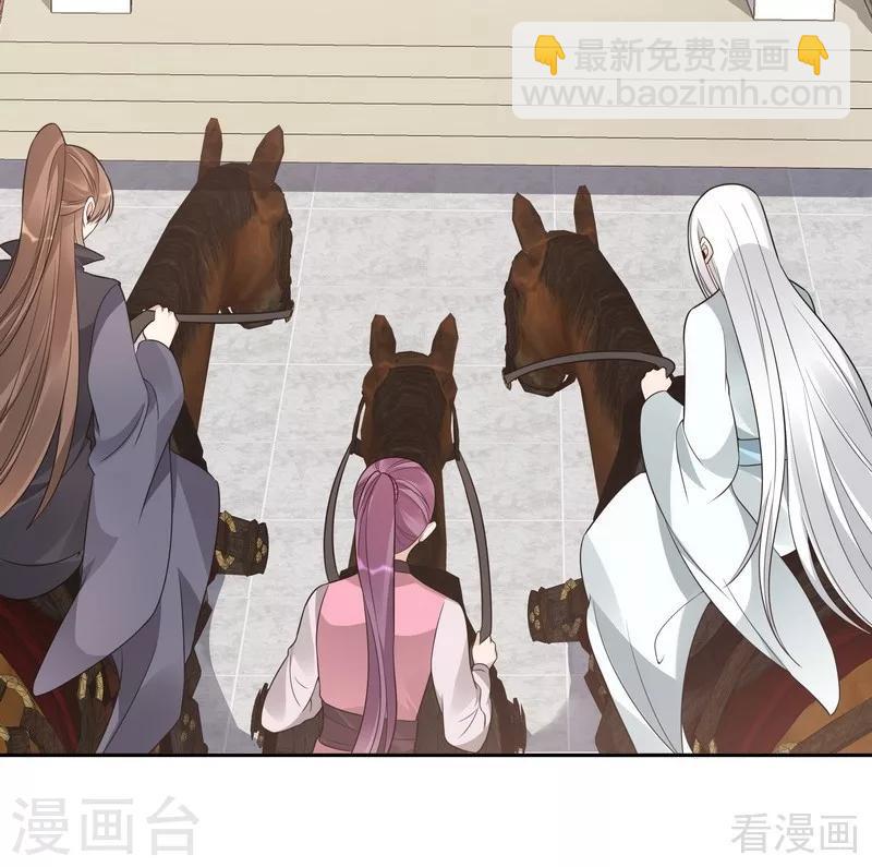第85话 击杀君傲天-第85话