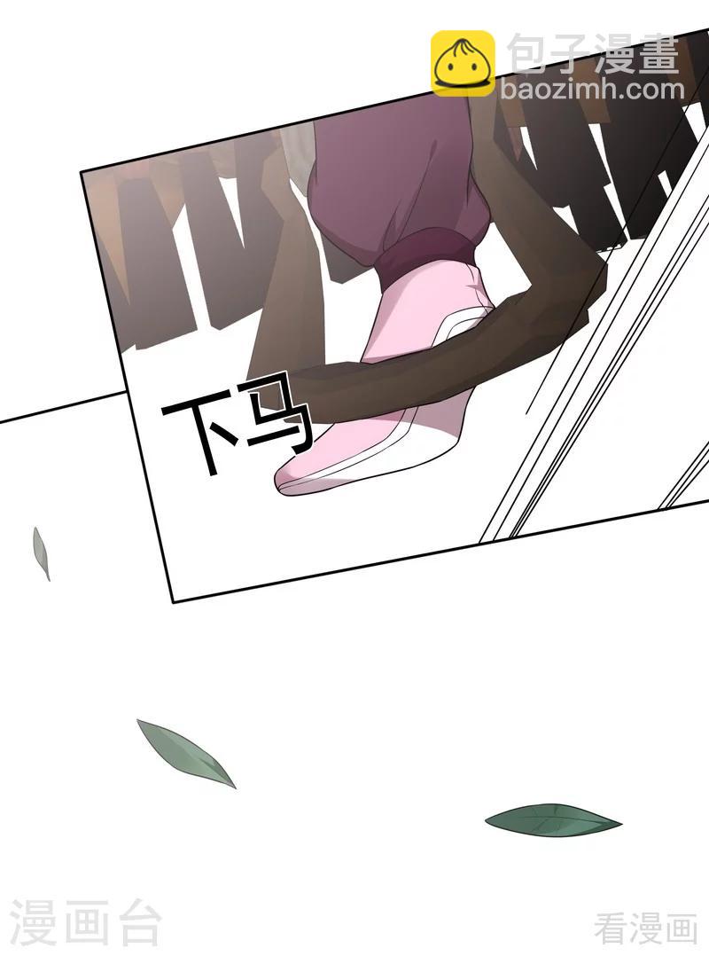 第85话 击杀君傲天-第85话