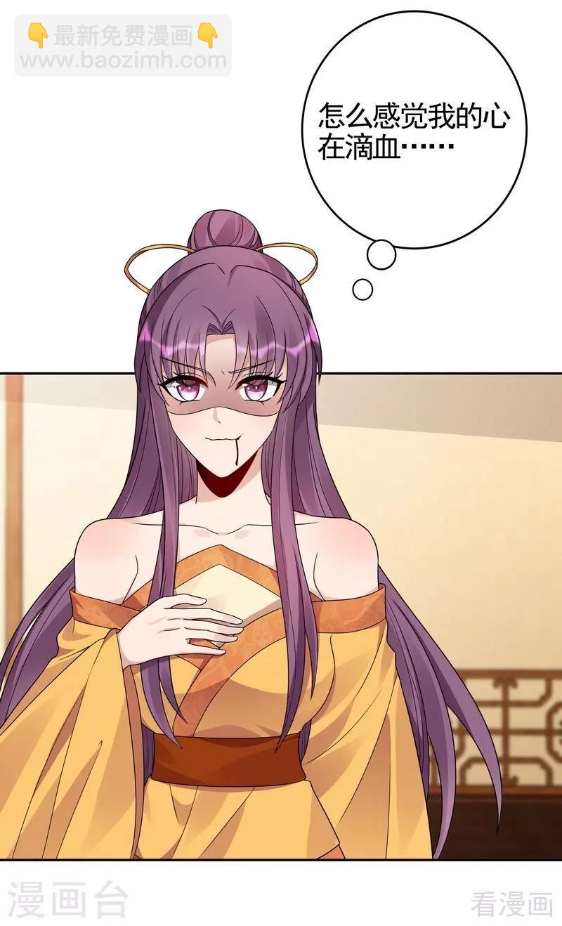 第91话 哎呀，我有好多钱啊~-第91话