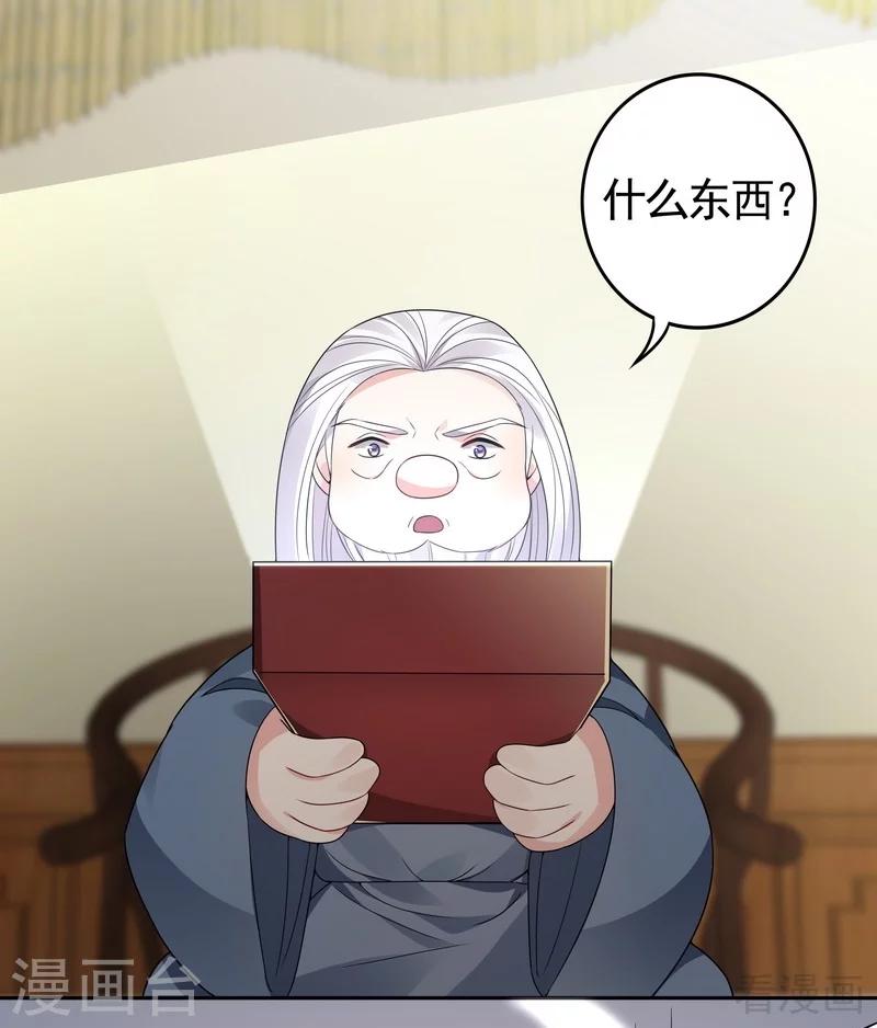 第93话 留给你的时间不多了-第93话