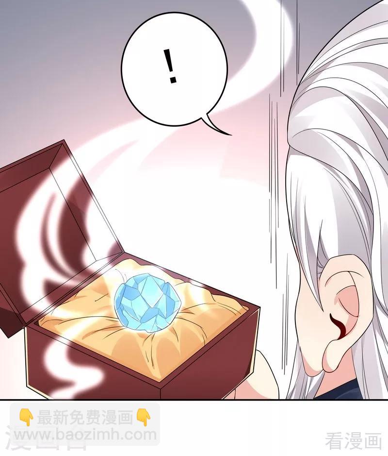 第93话 留给你的时间不多了-第93话