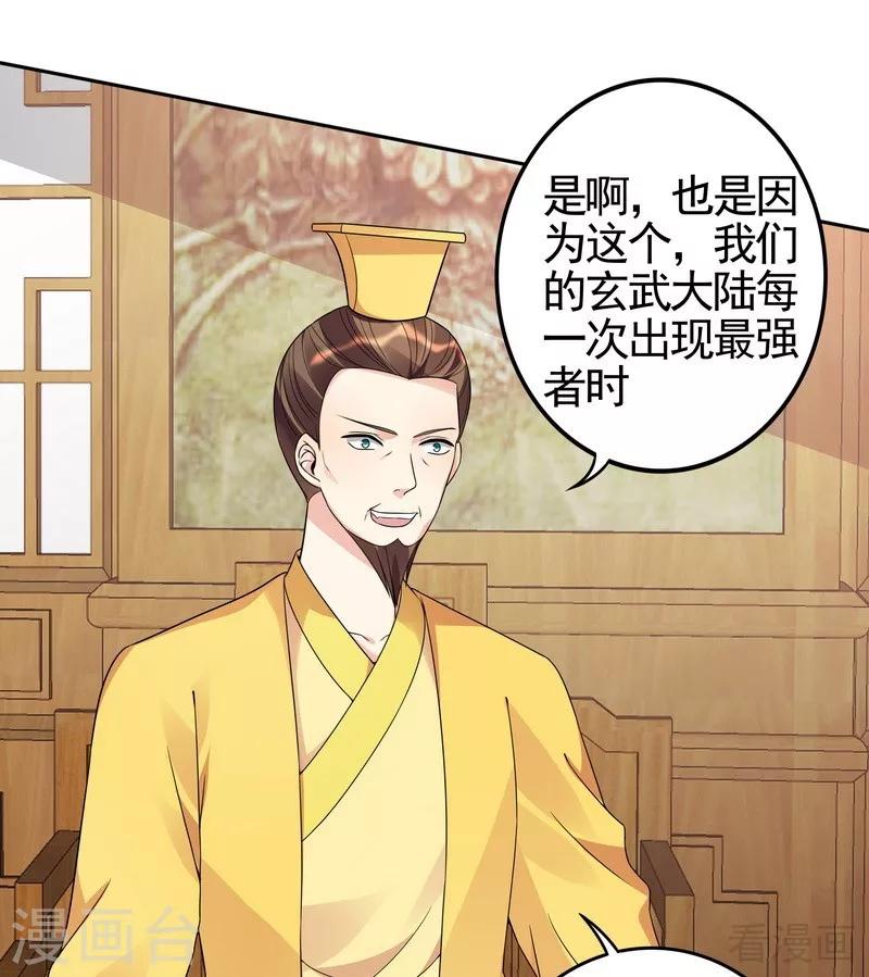 第93话 留给你的时间不多了-第93话