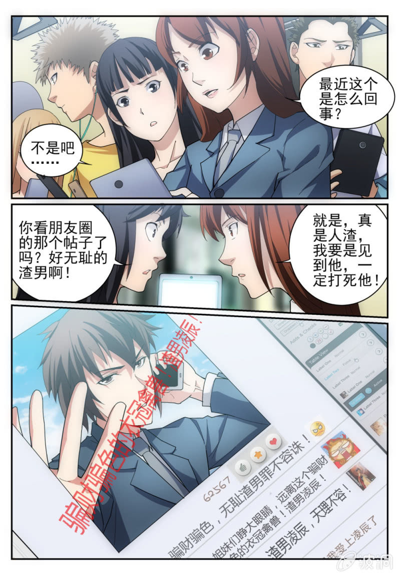 001-第1话