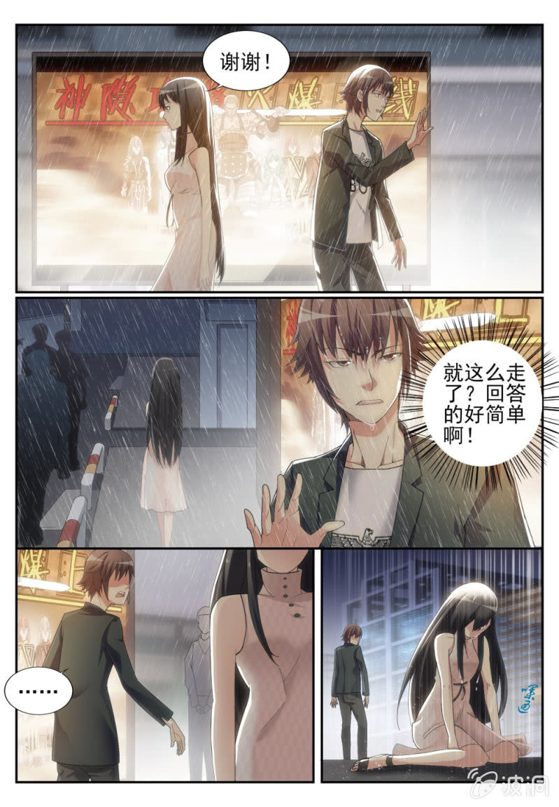 001-第1话