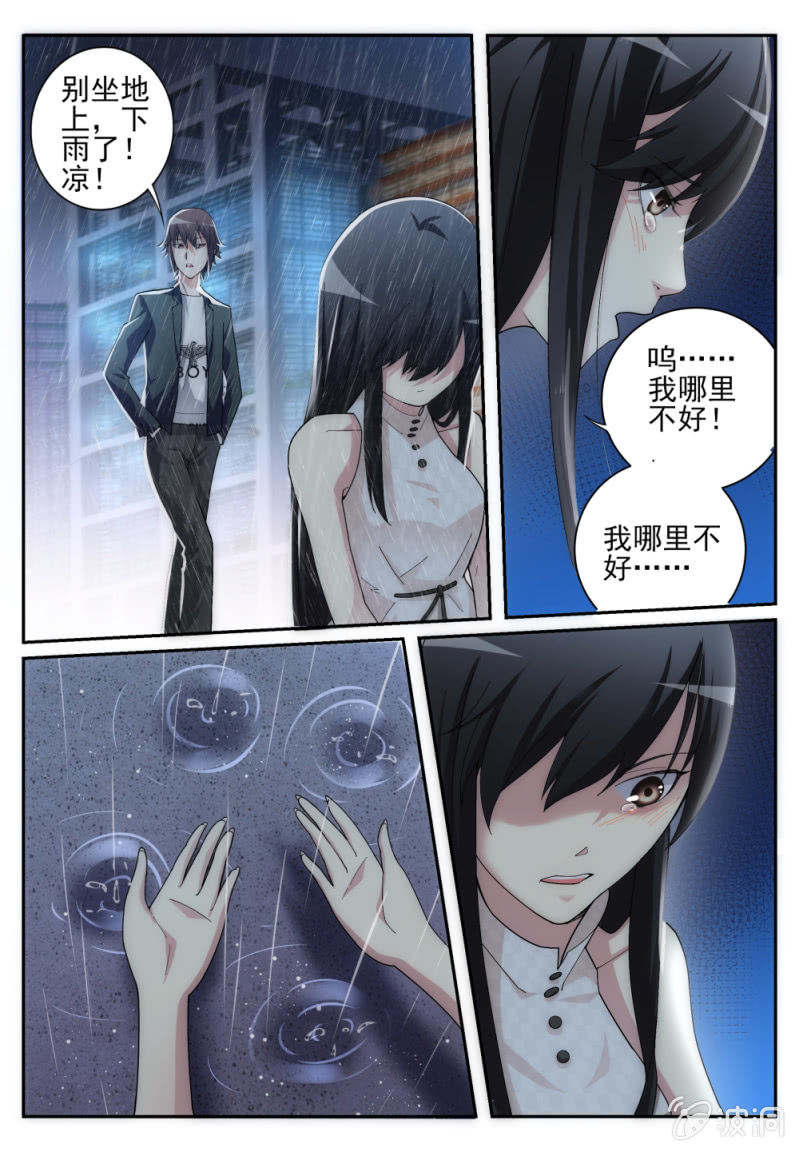 001-第1话