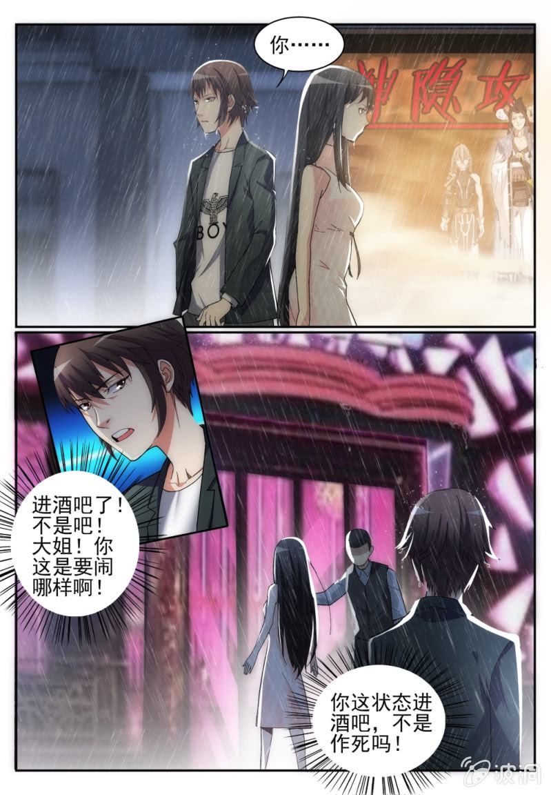 001-第1话