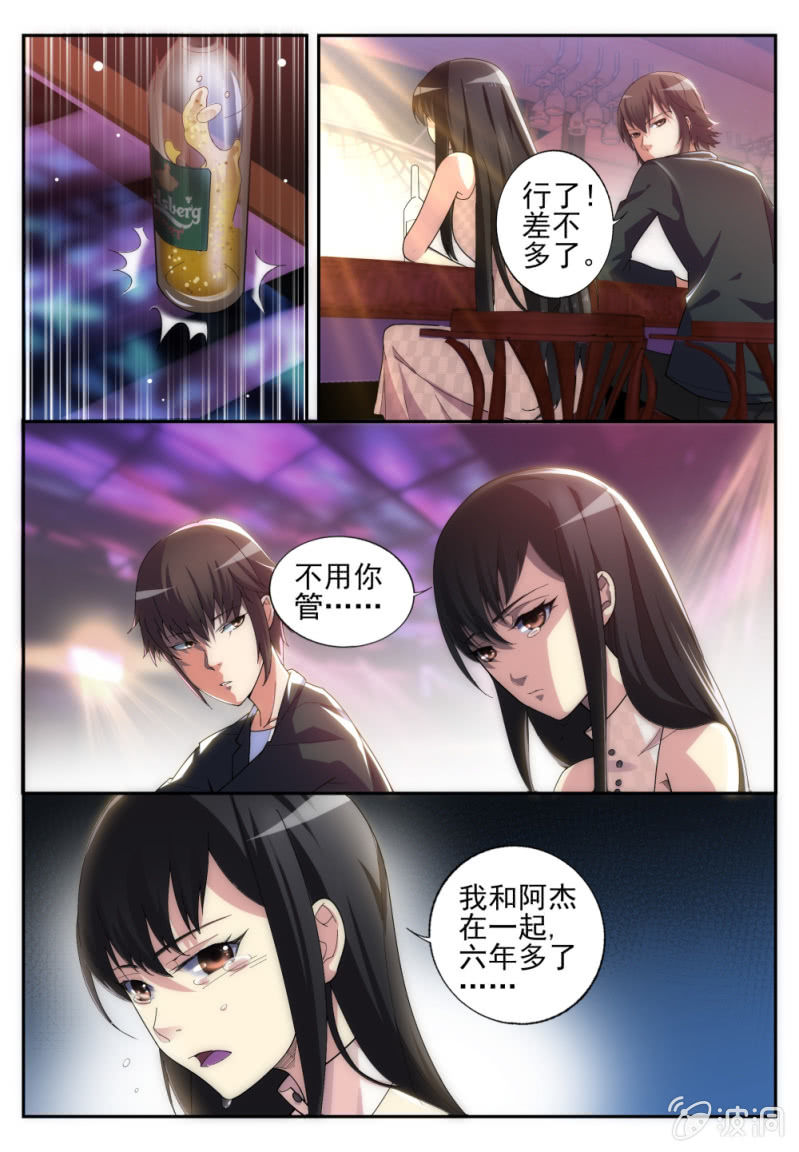 001-第1话