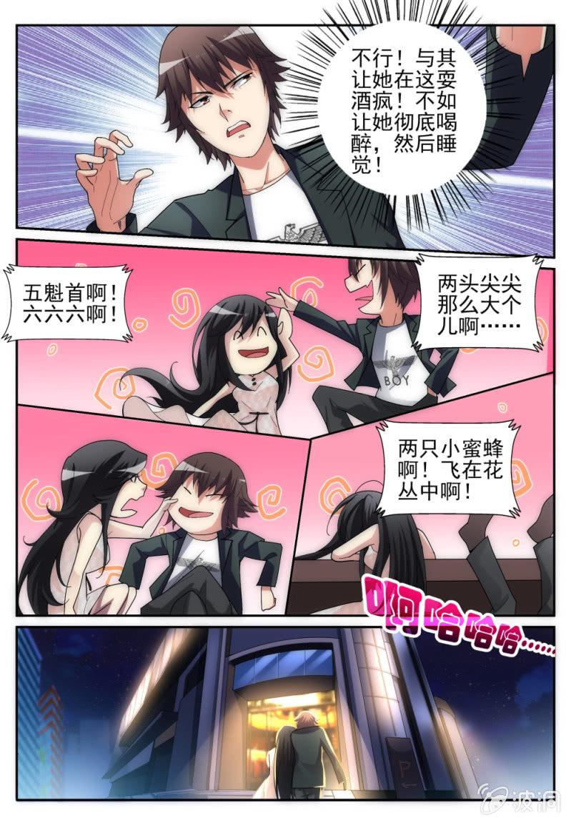 001-第1话