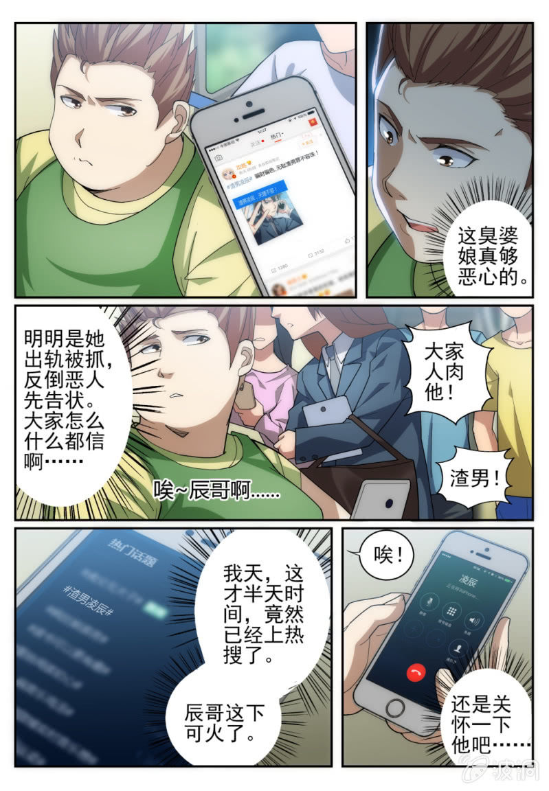 001-第1话