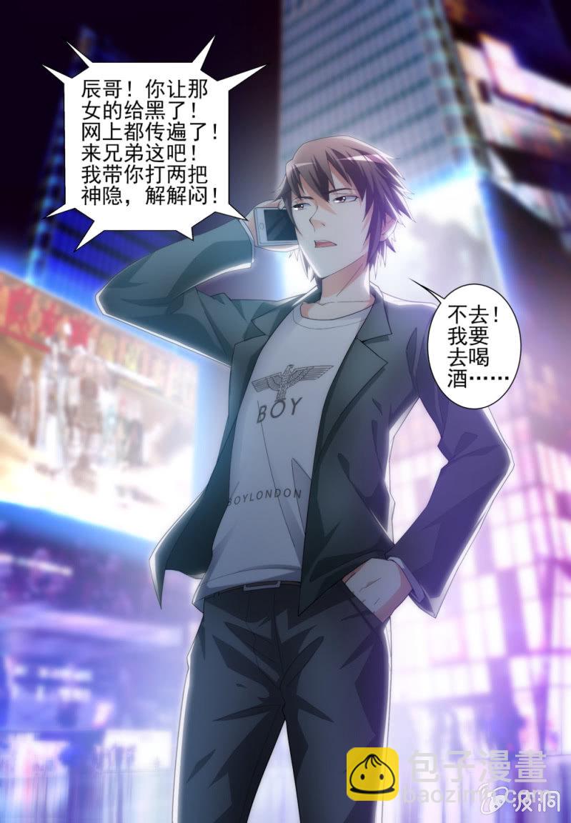 001-第1话