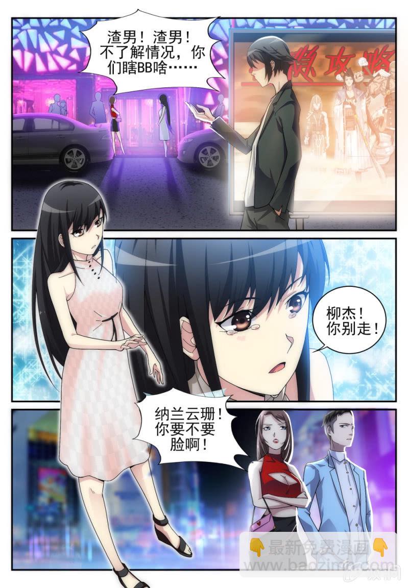 001-第1话