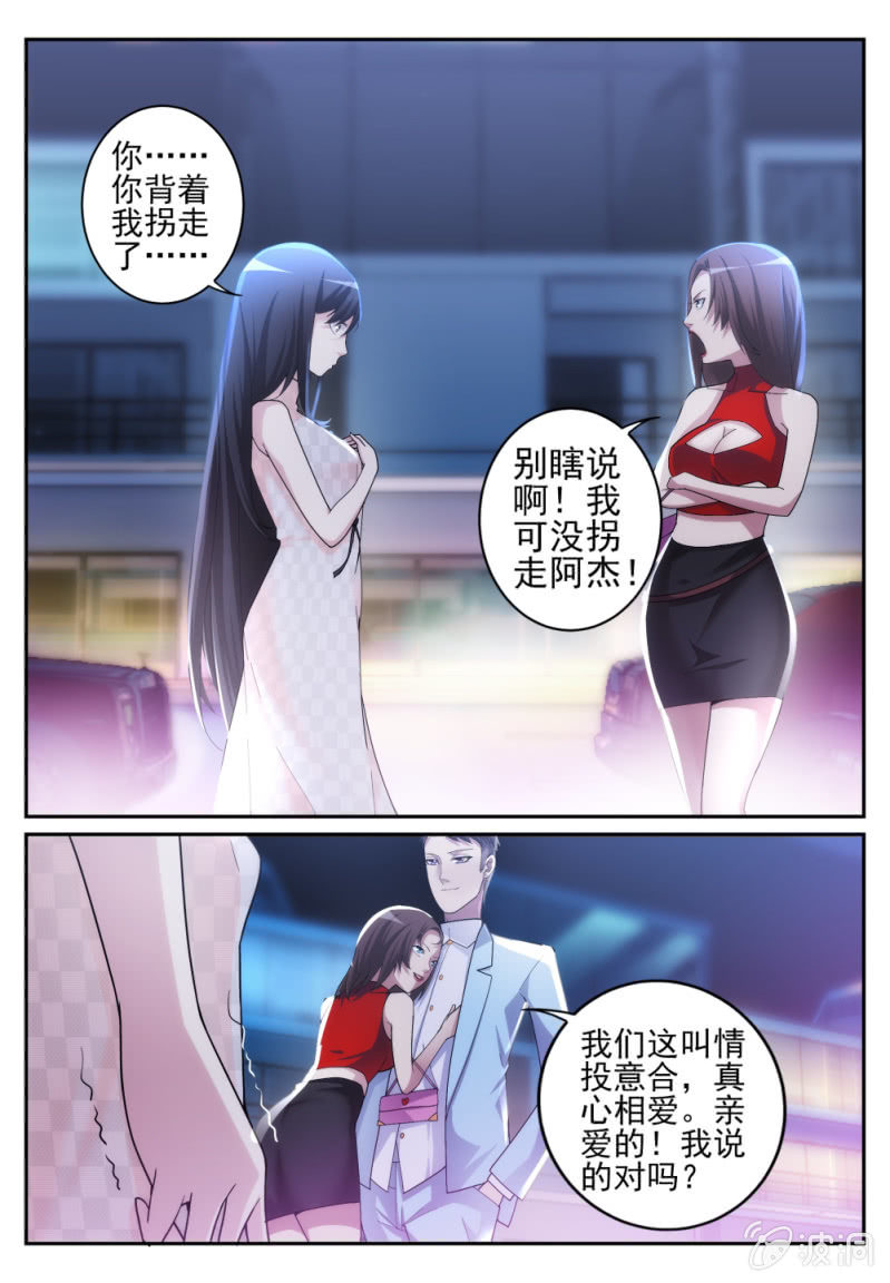 001-第1话