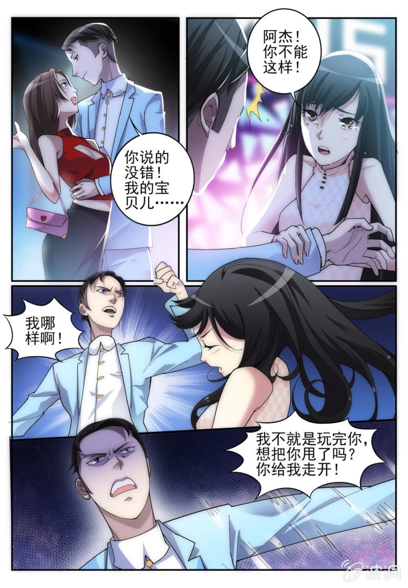 001-第1话