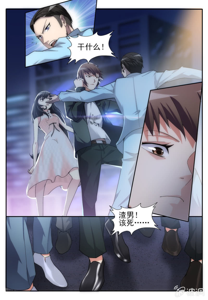 001-第1话