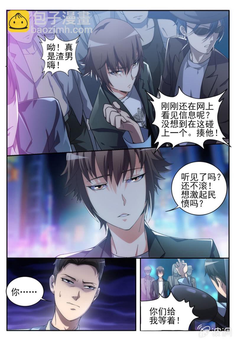 001-第1话