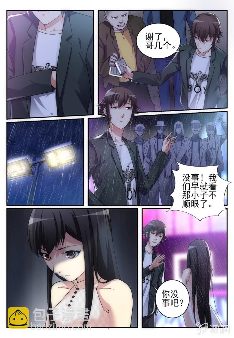001-第1话