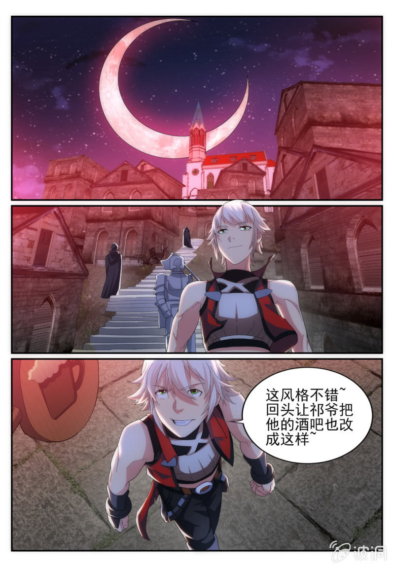 011-第11话