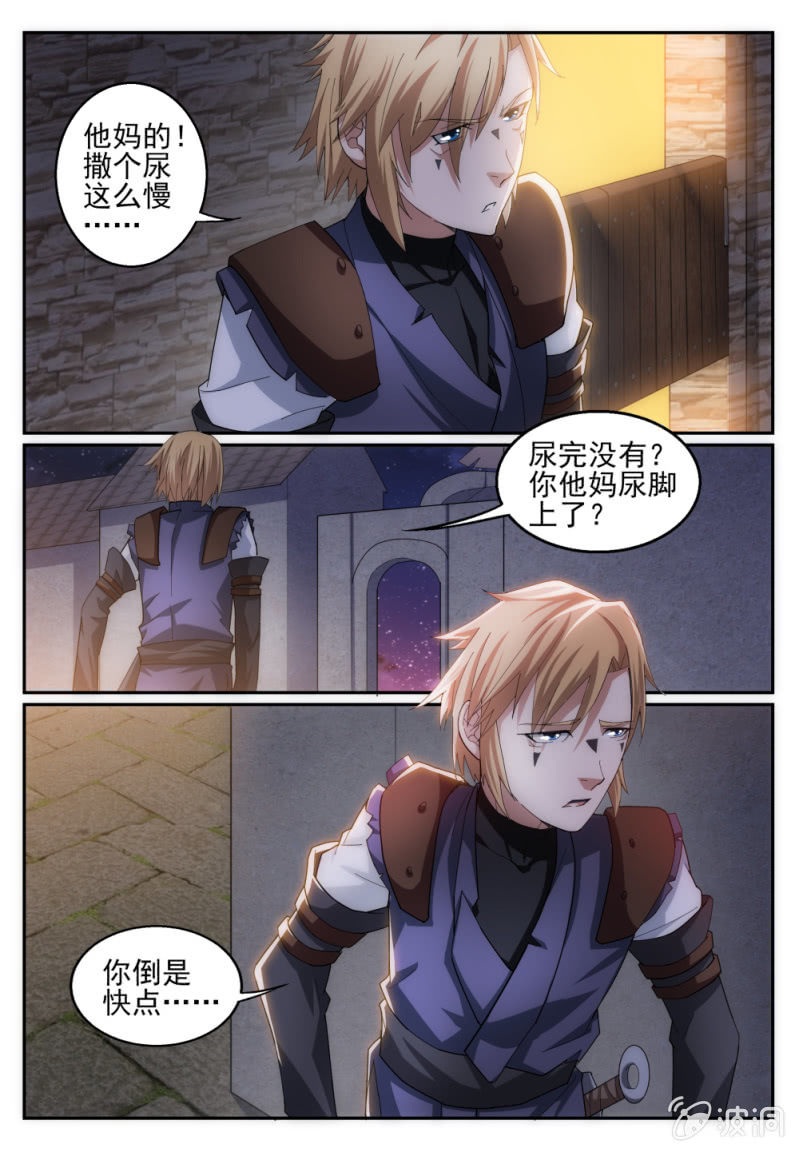 011-第11话