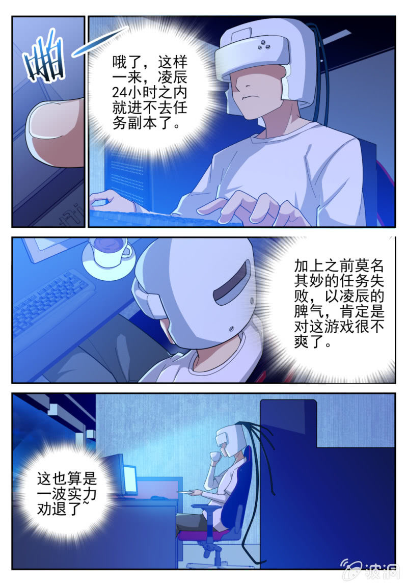 017-第17话