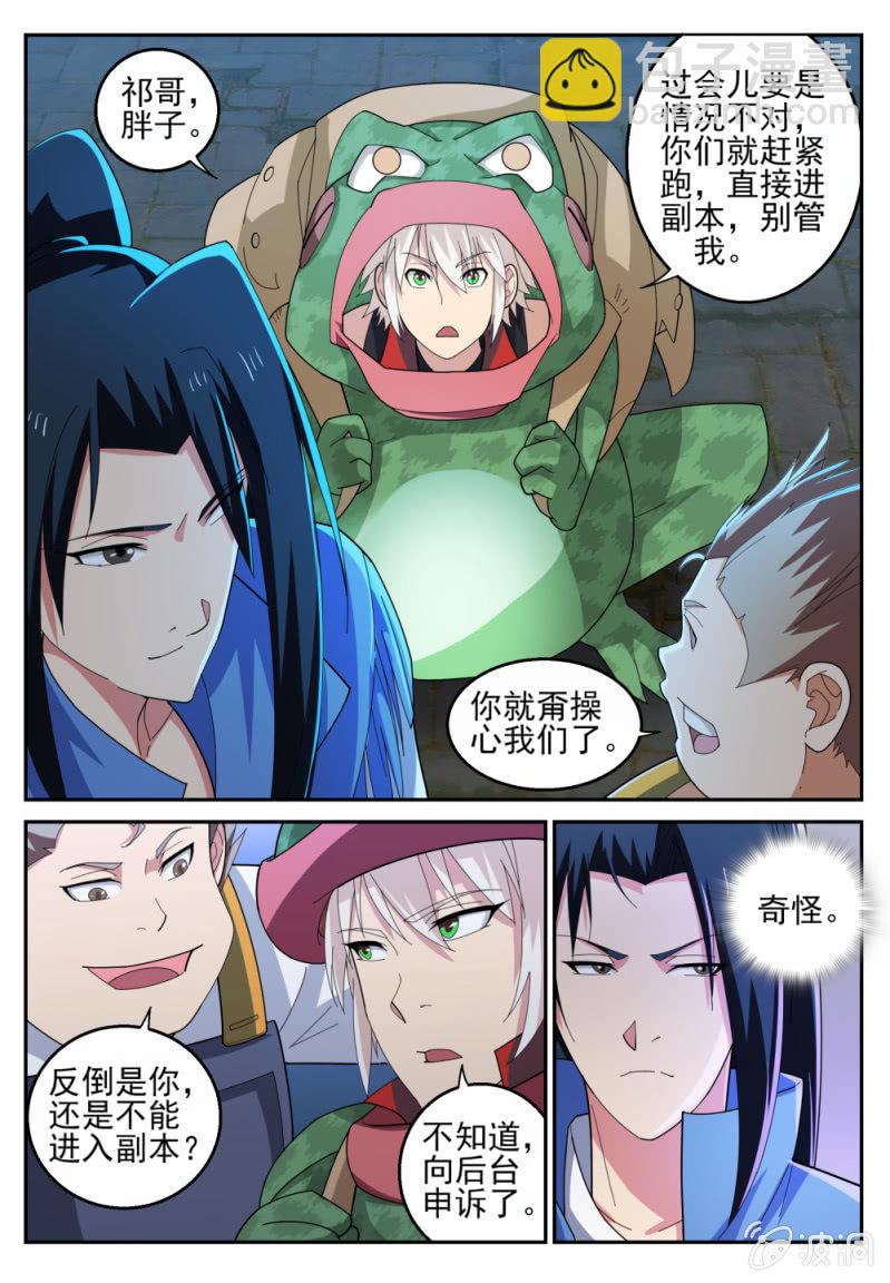 019-第19话