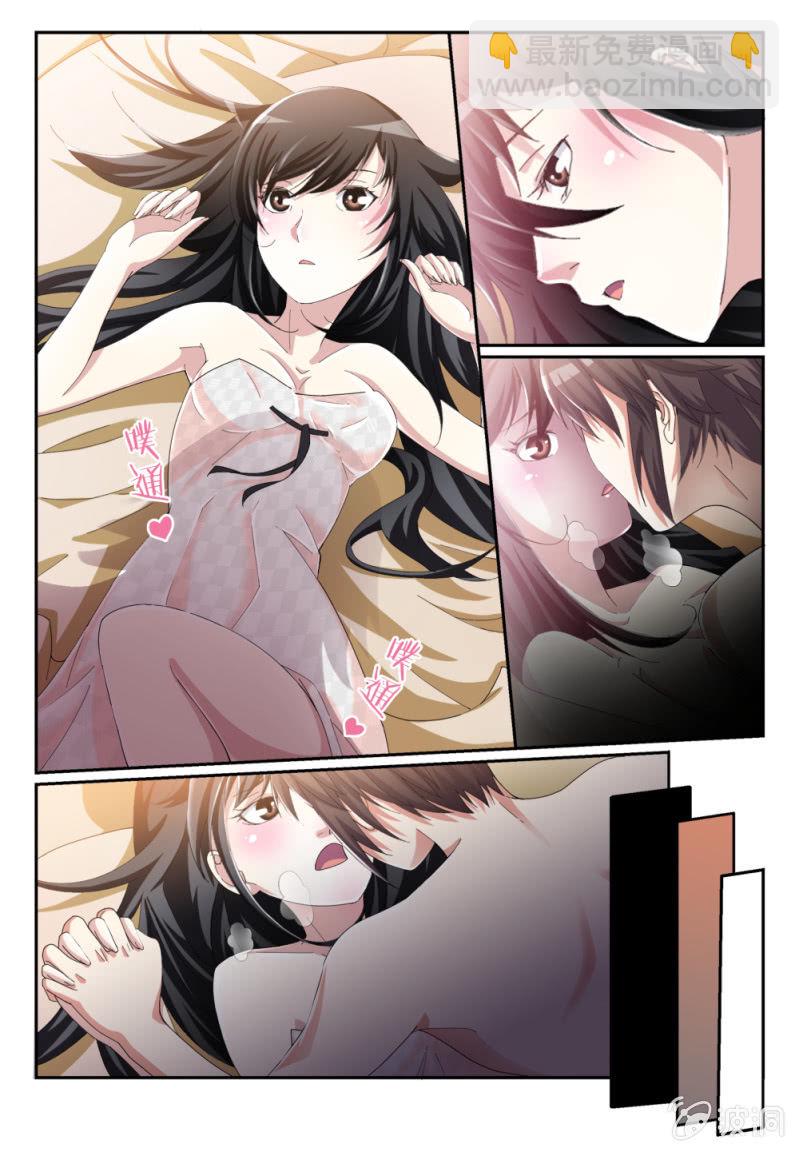 003-第3话