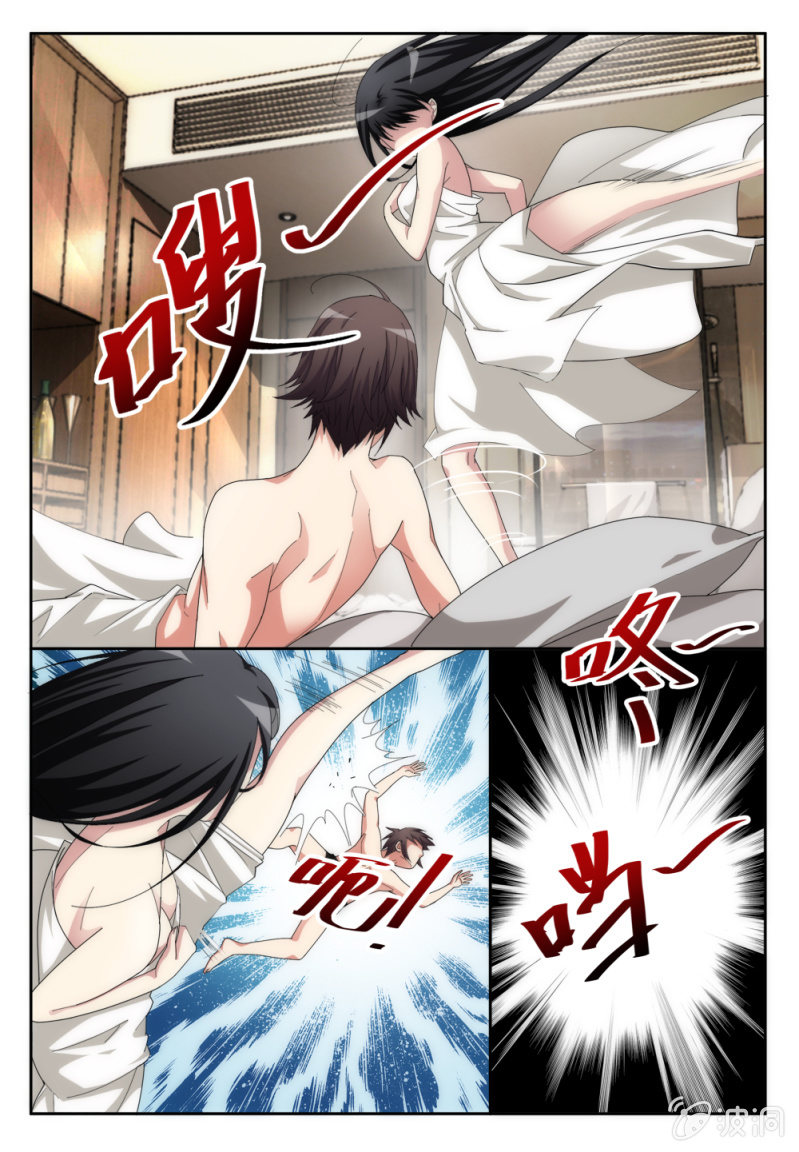 003-第3话