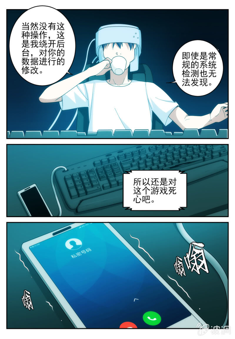 021-第21话