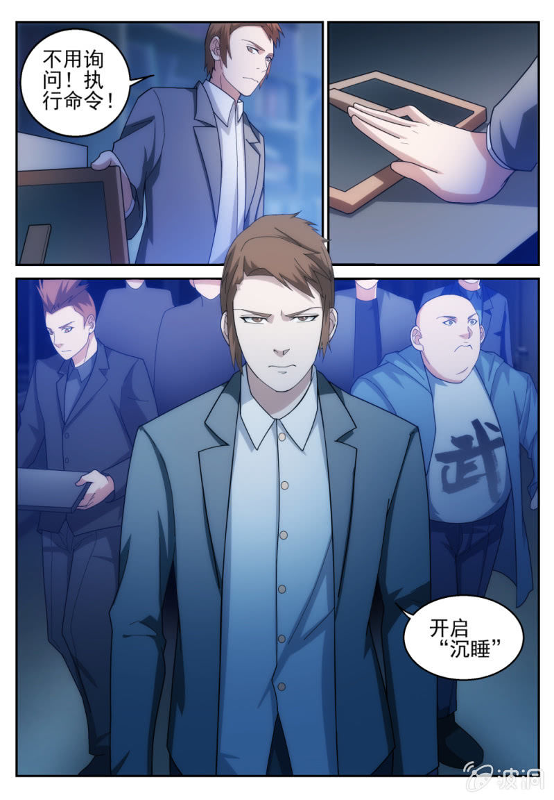 021-第21话