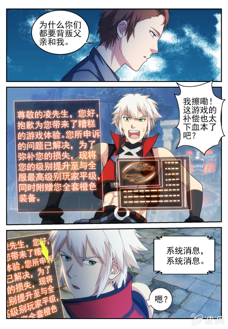 021-第21话