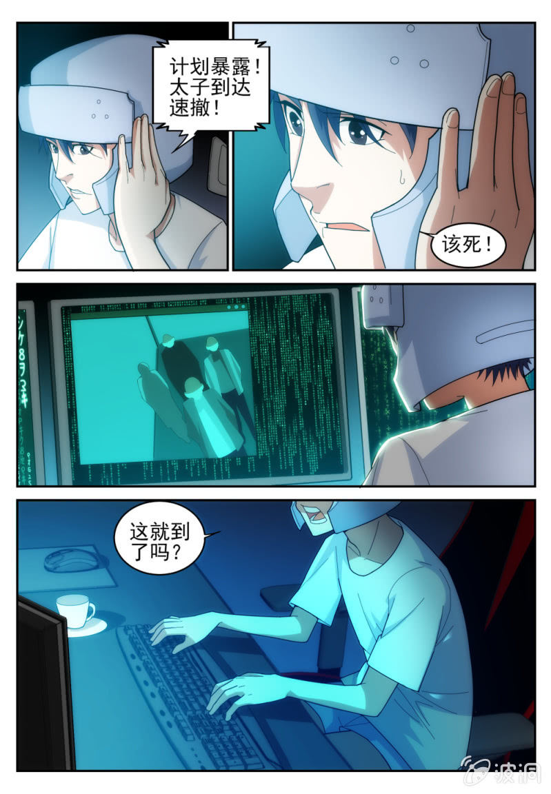 021-第21话