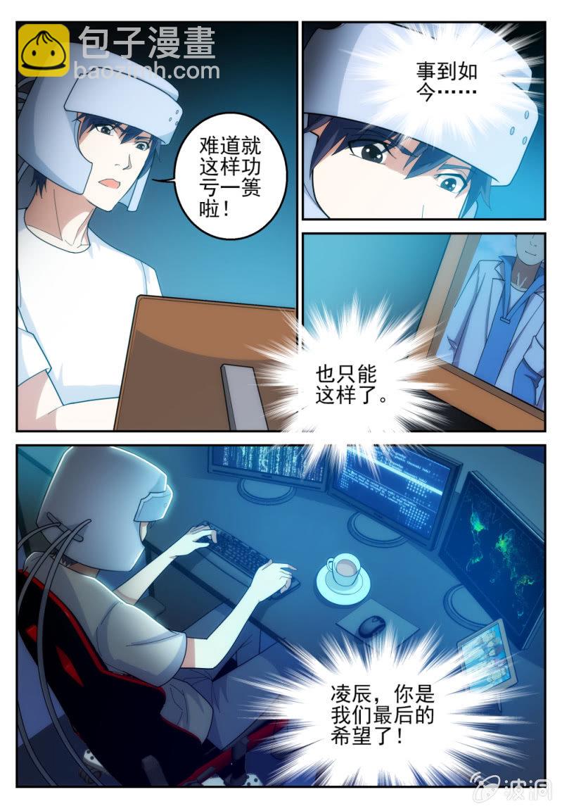 021-第21话