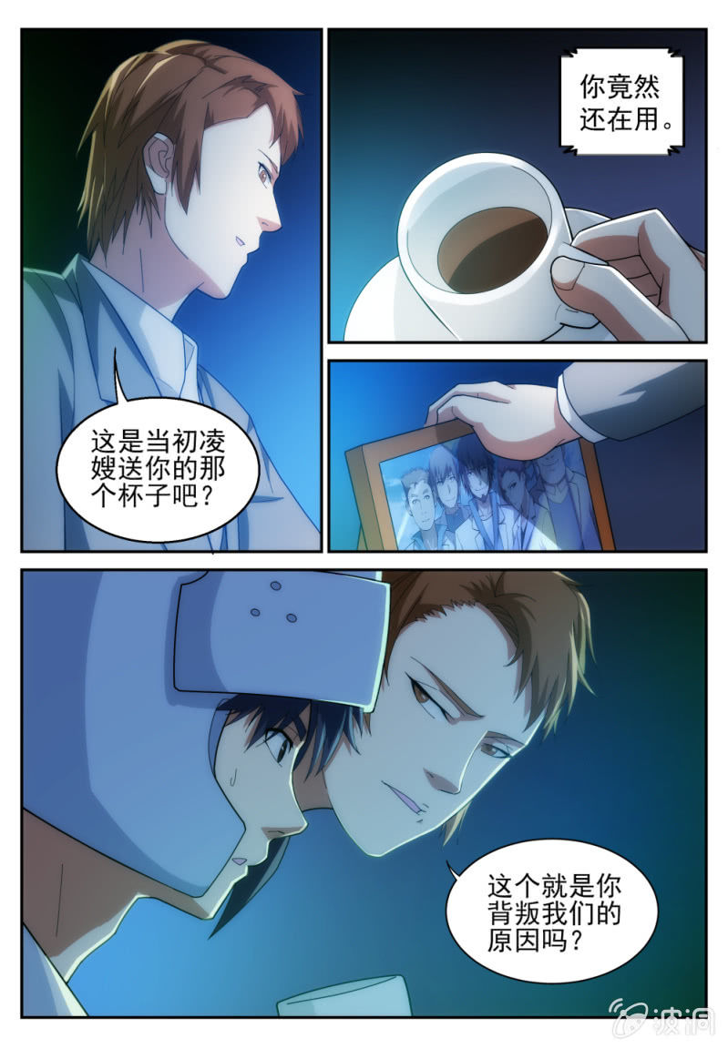 021-第21话