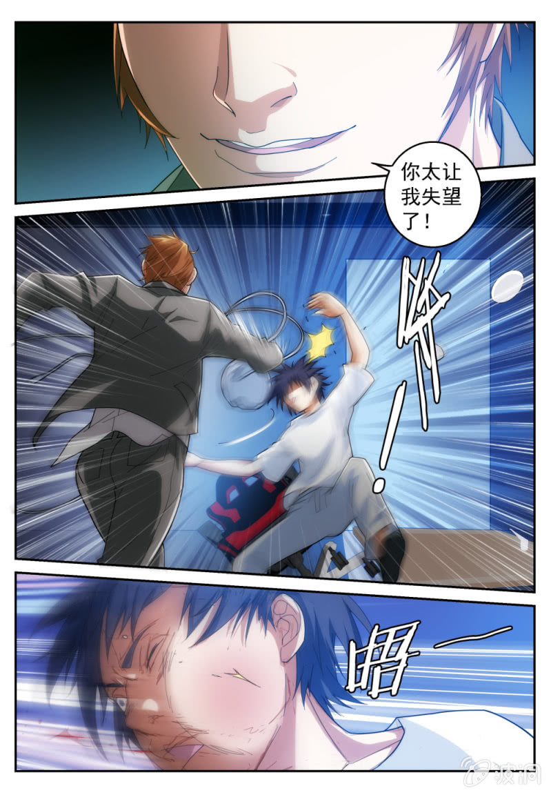 021-第21话