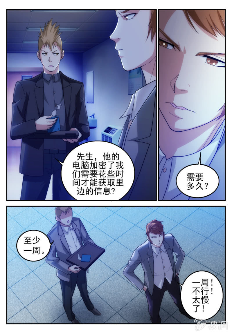 021-第21话