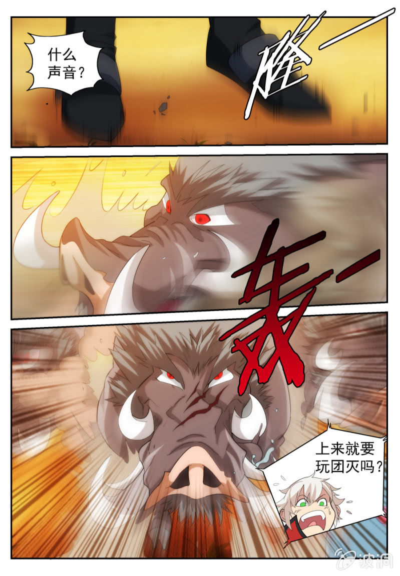 023-第23话