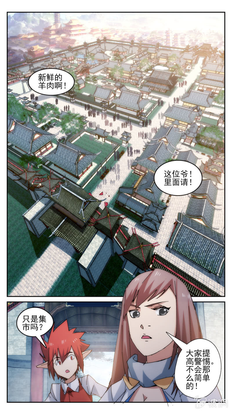 031-第31话