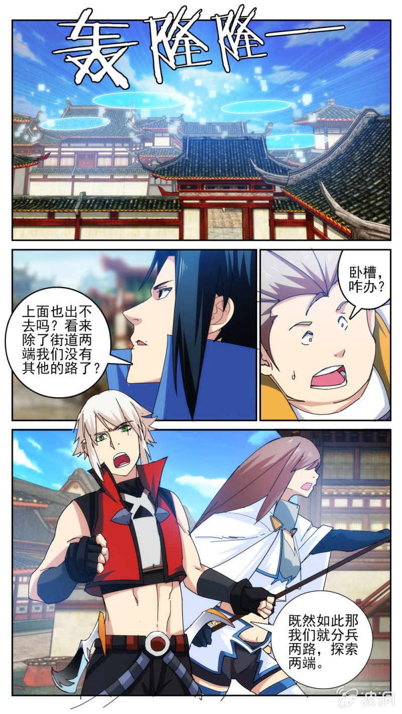 031-第31话
