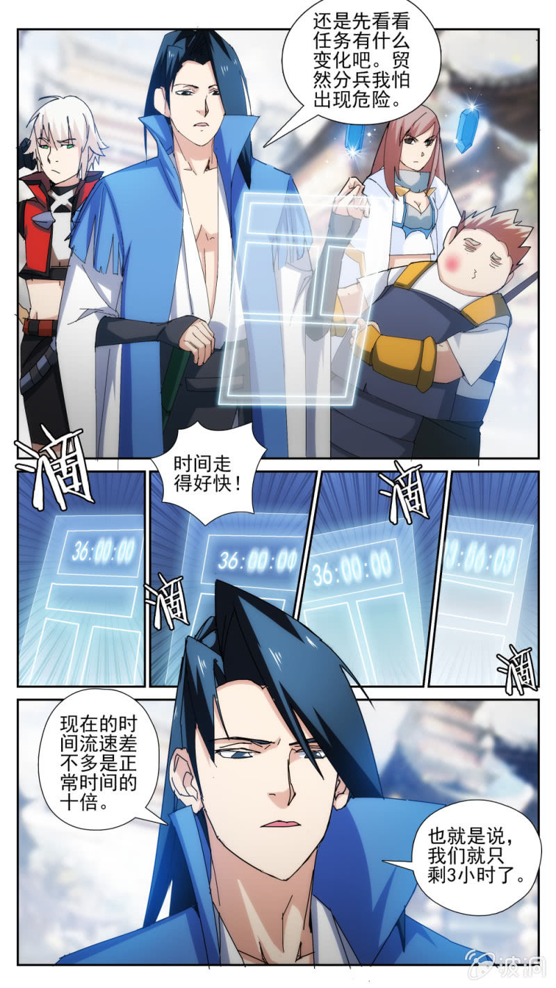 031-第31话