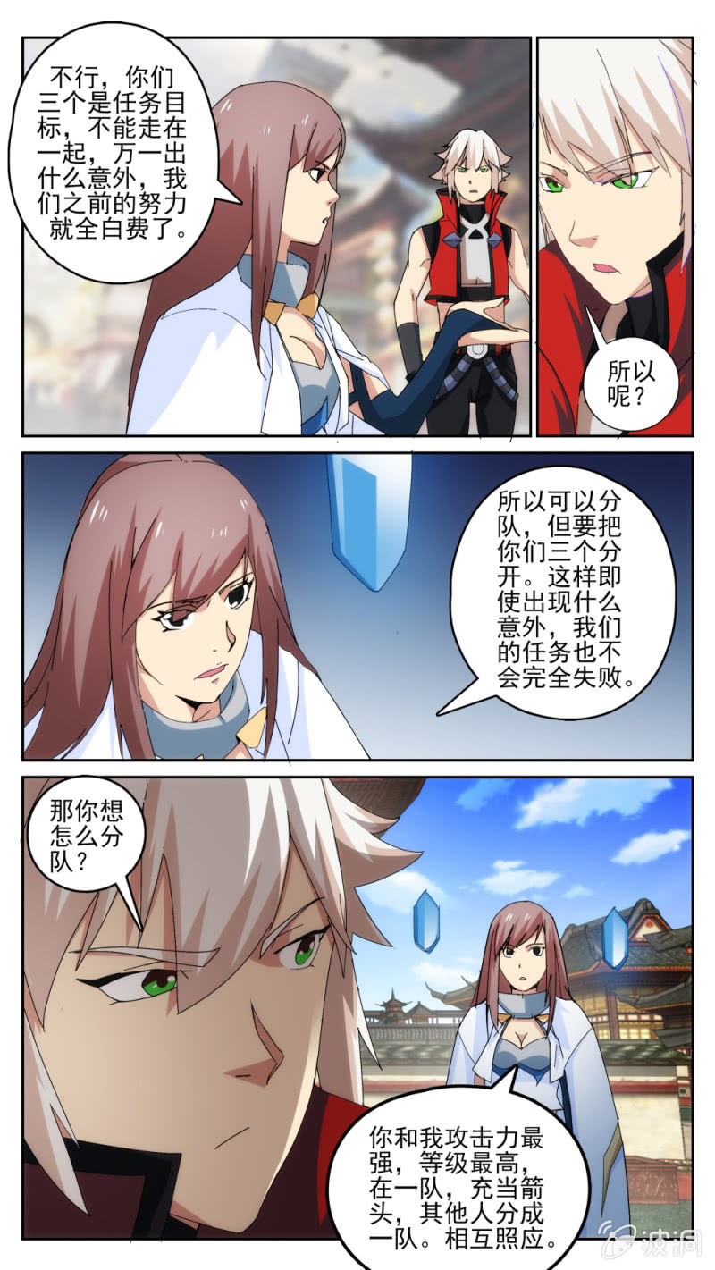 031-第31话