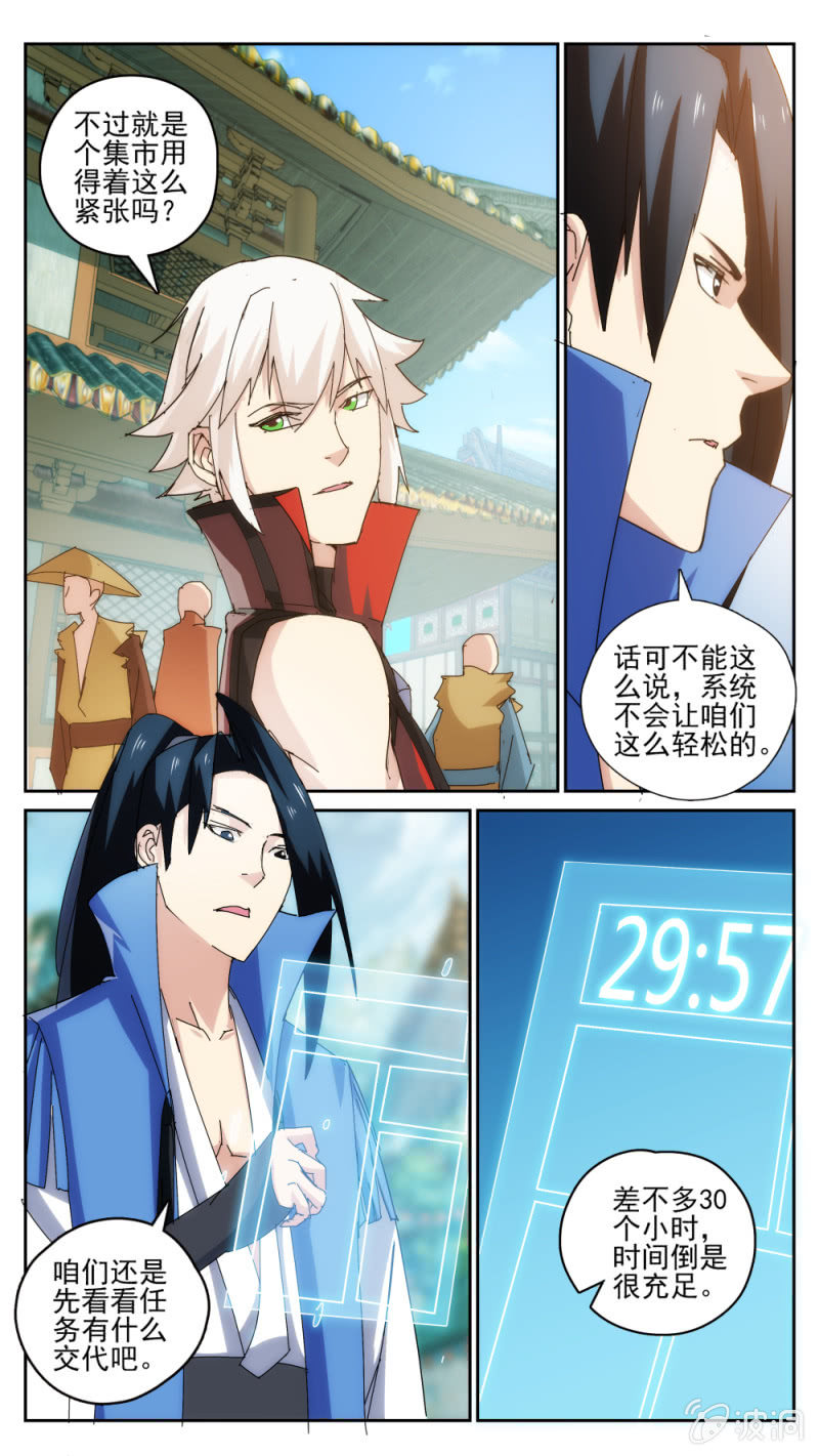 031-第31话