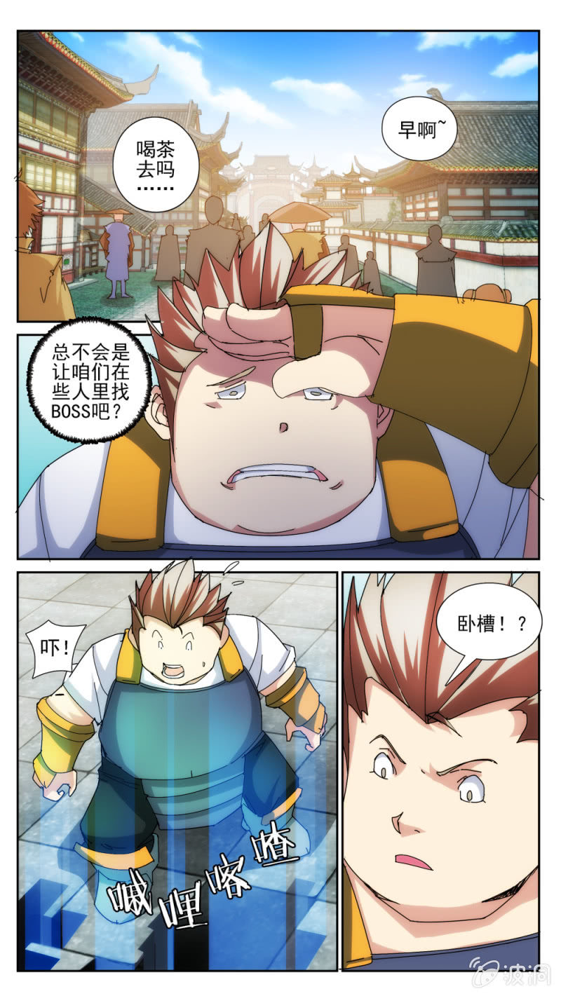 031-第31话