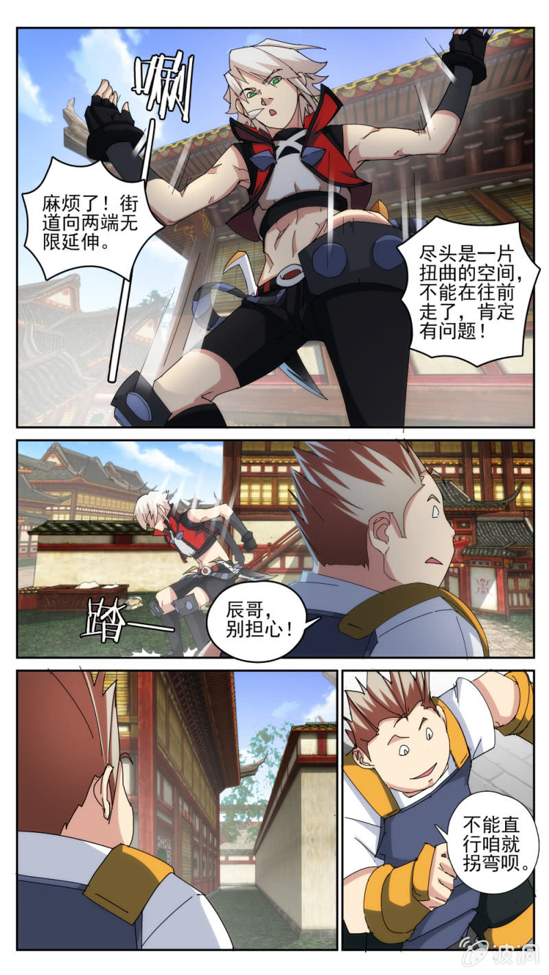 031-第31话