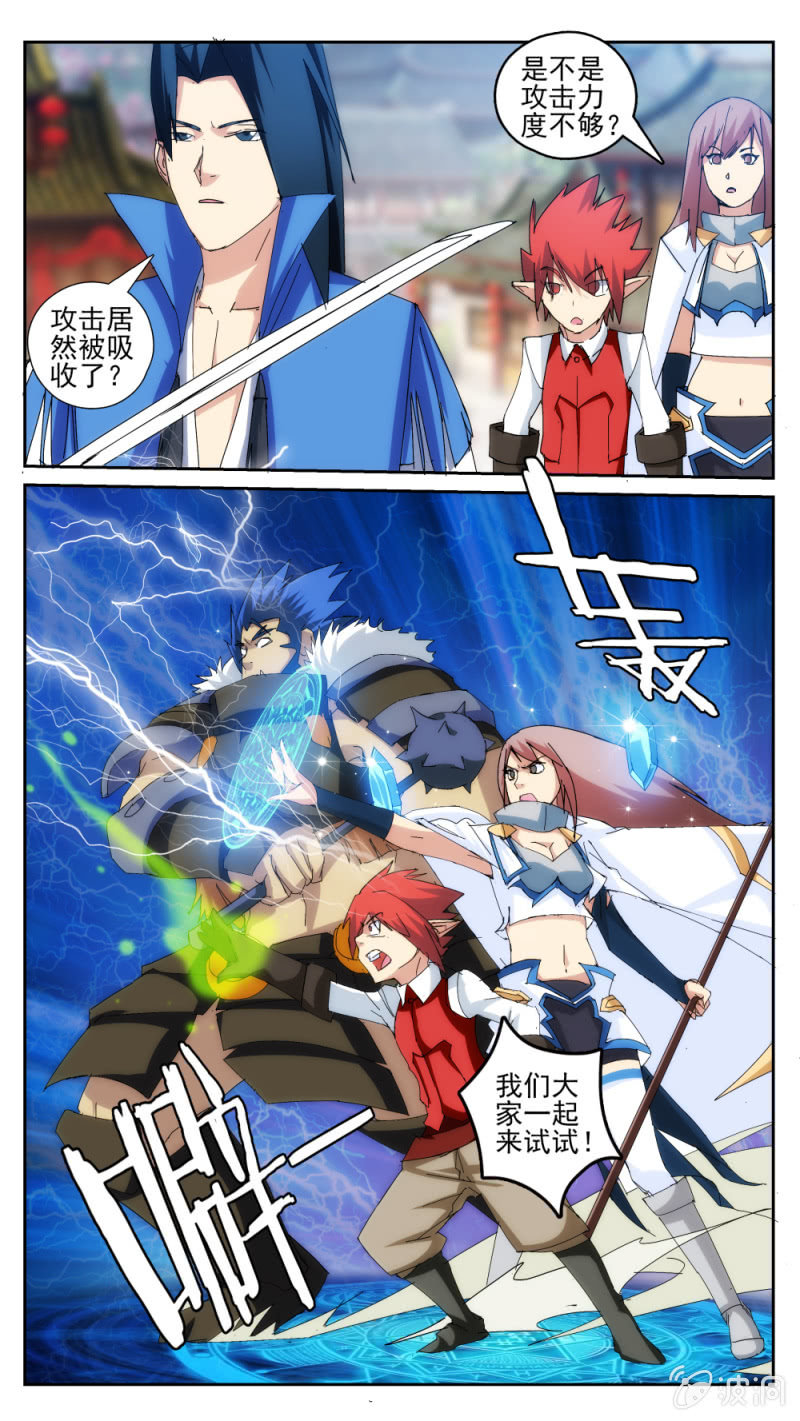 031-第31话