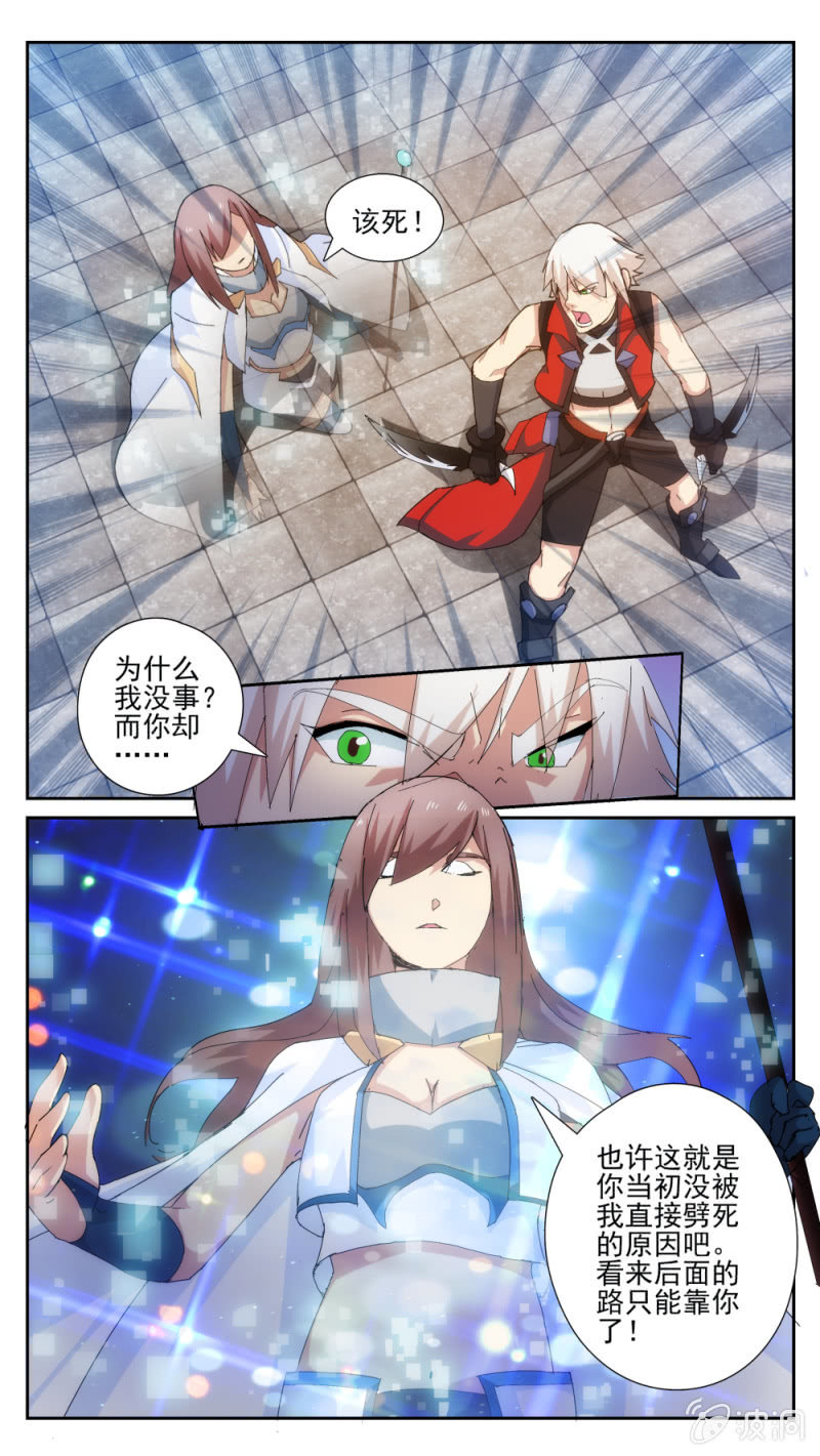 033-第33话