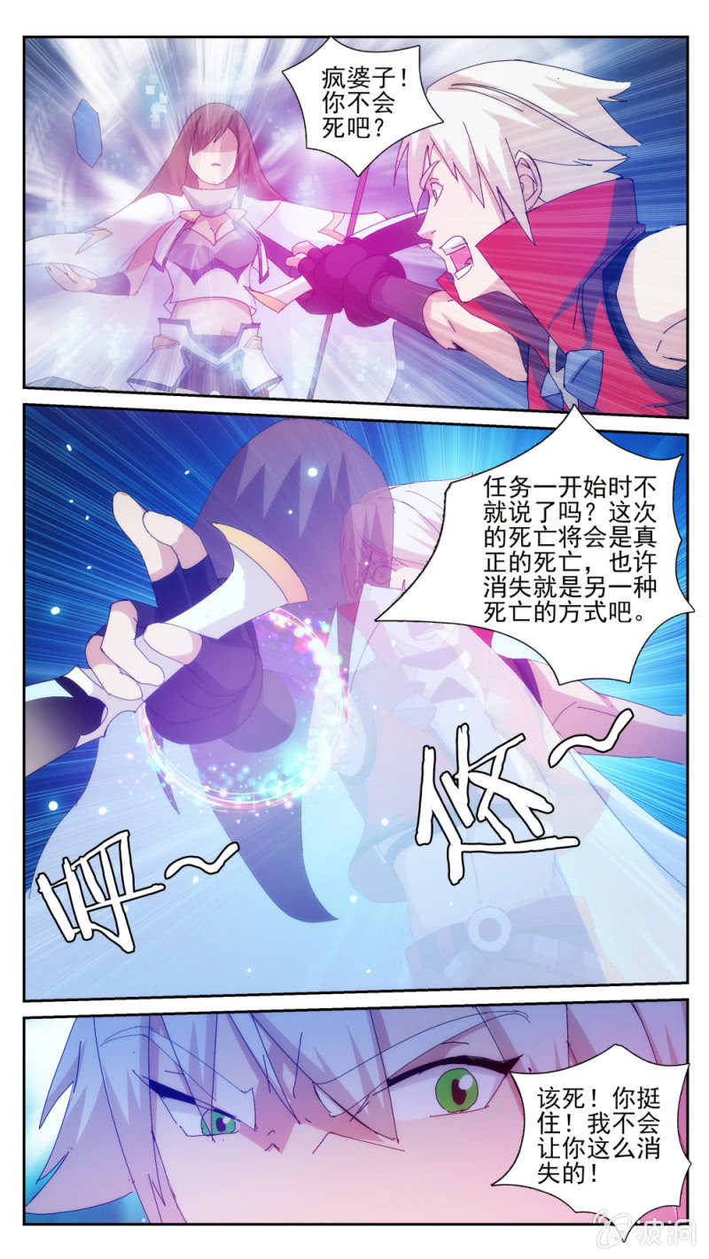 033-第33话