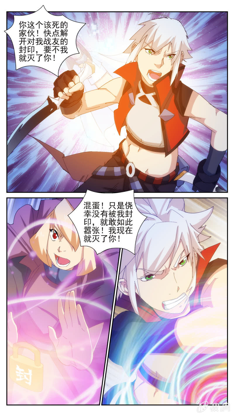 033-第33话